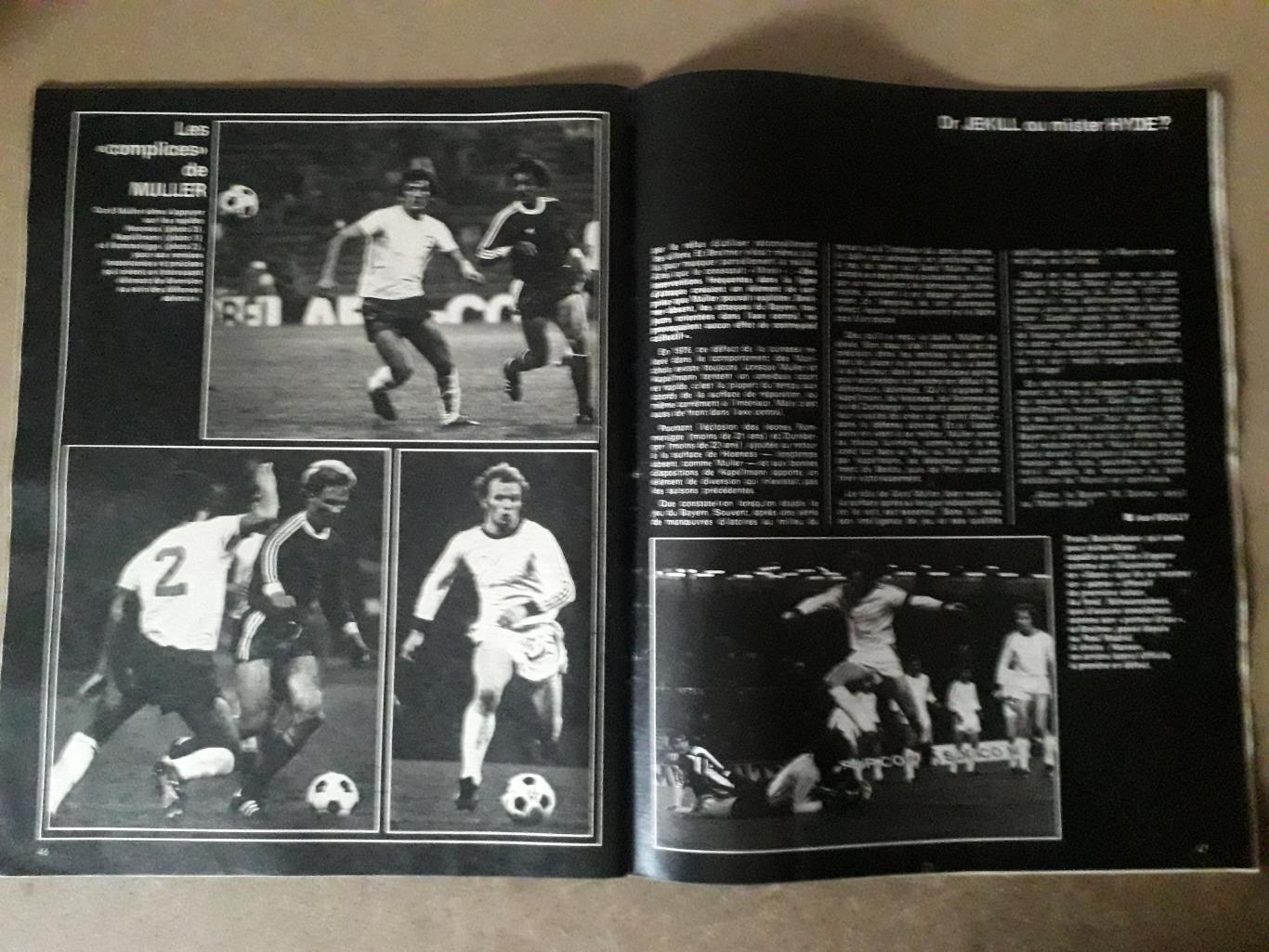 Miroir du Football Nr. 263/1976 5