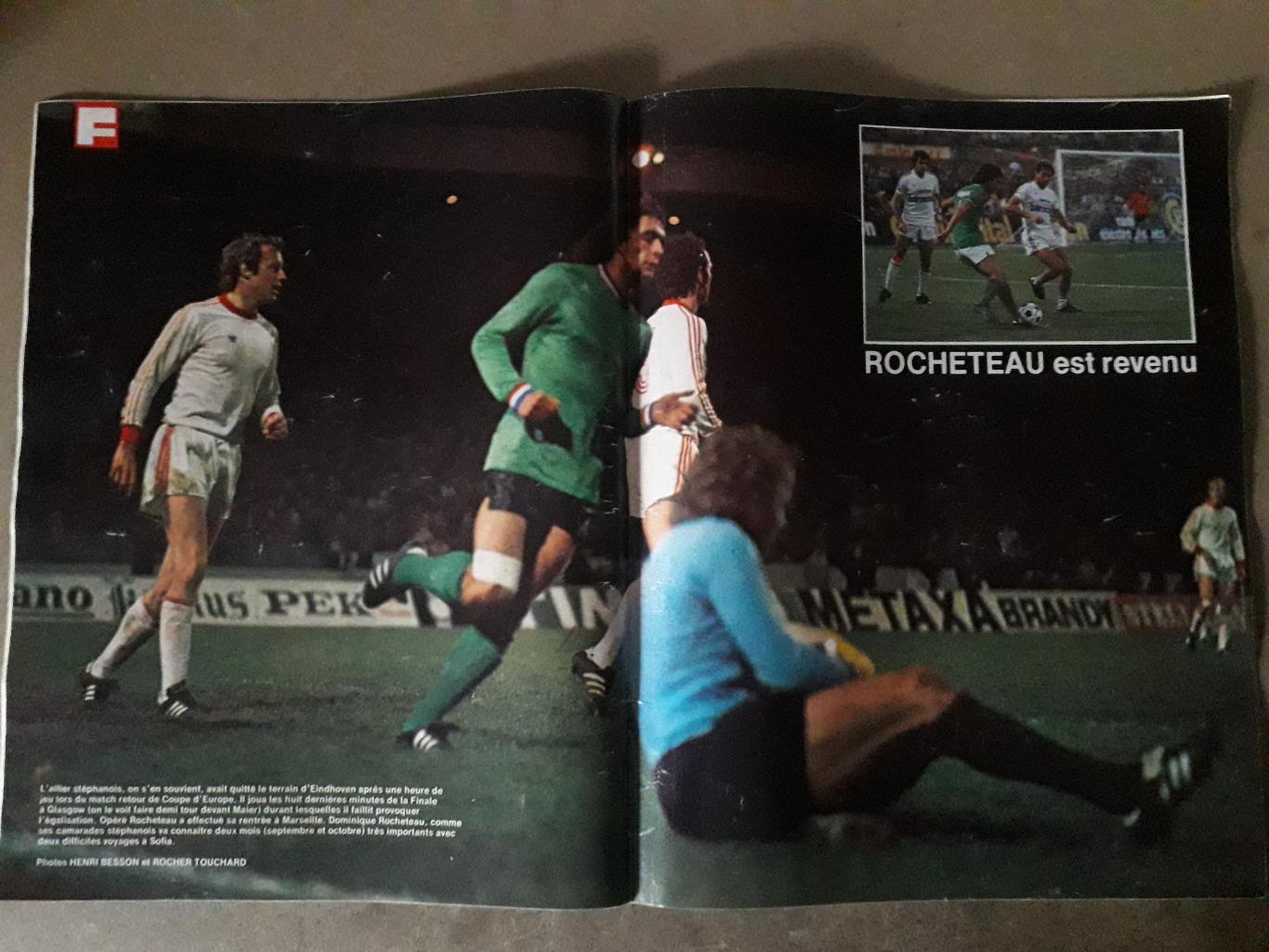 Miroir du Football Nr. 271/1976 2