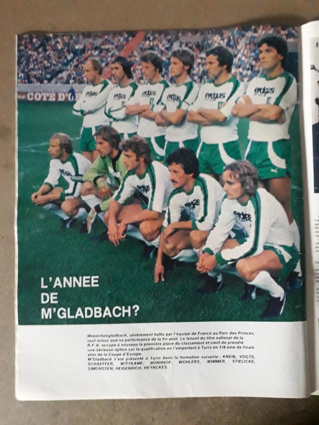 Miroir du Football Nr. 276/1976 3