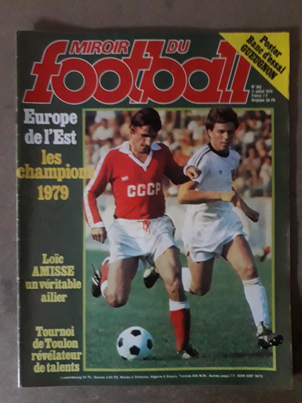 Miroir du Football Nr. 343/1979