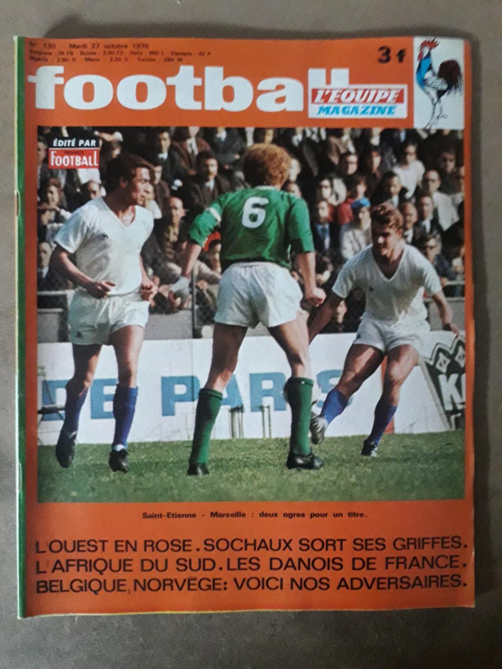 Football magazine Nr. 130/1970