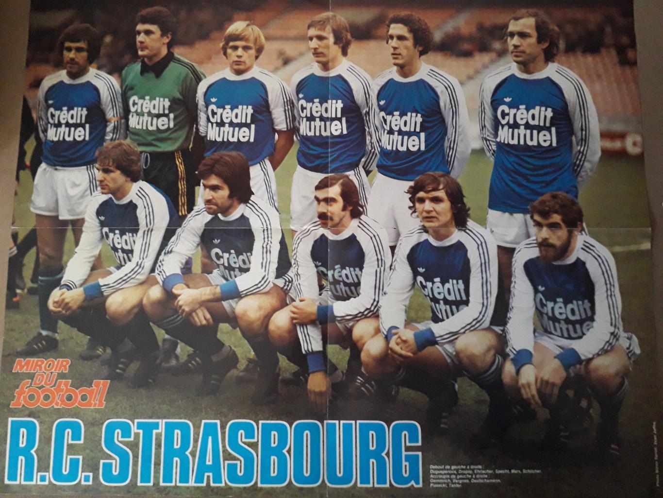 Постер A2- Strasbourg