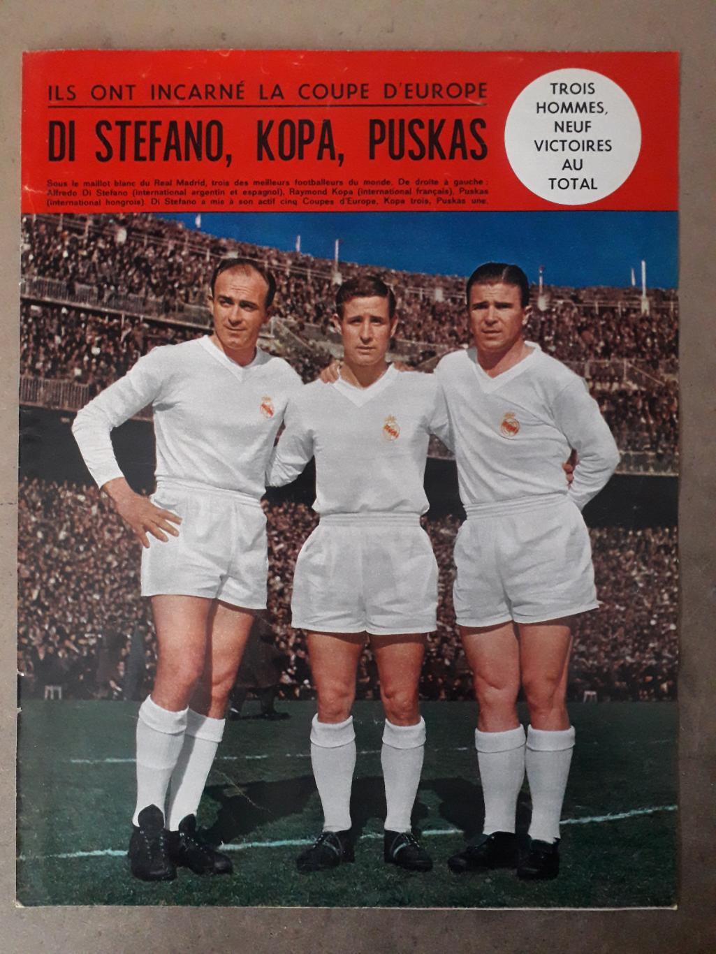 Постер A4- di Stefano,Kopa,Puskas