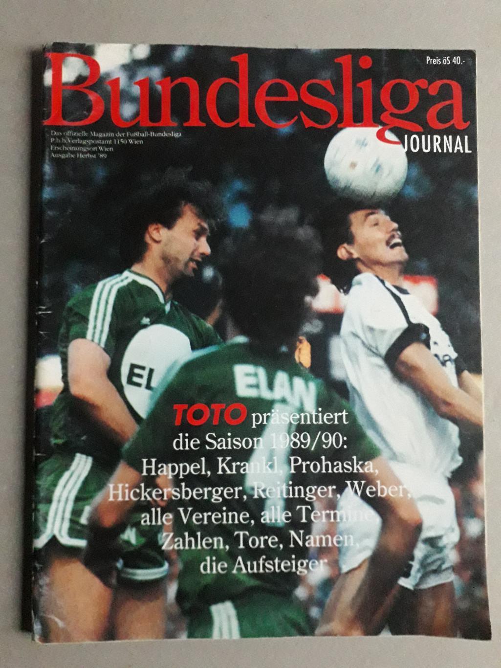 Bundesliga Journal осень 1989 года