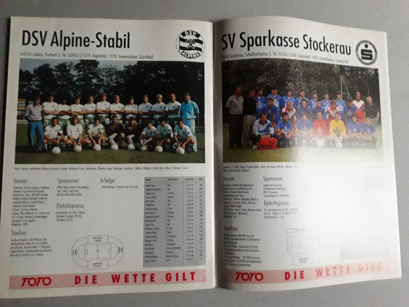 Bundesliga Journal осень 1989 года 4
