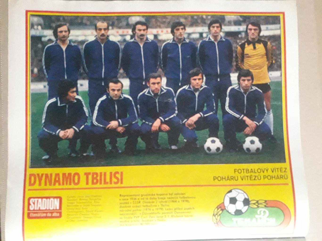 Stadion 35/1981 1