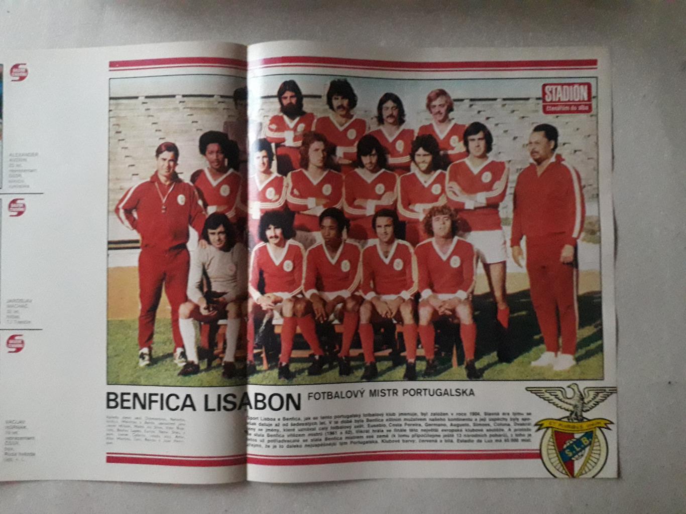Плакат из журнала Stadion- Benfica 4