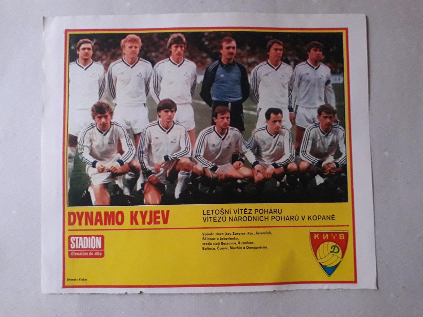 Плакат из журнала Stadion- Dynamo Kyjev