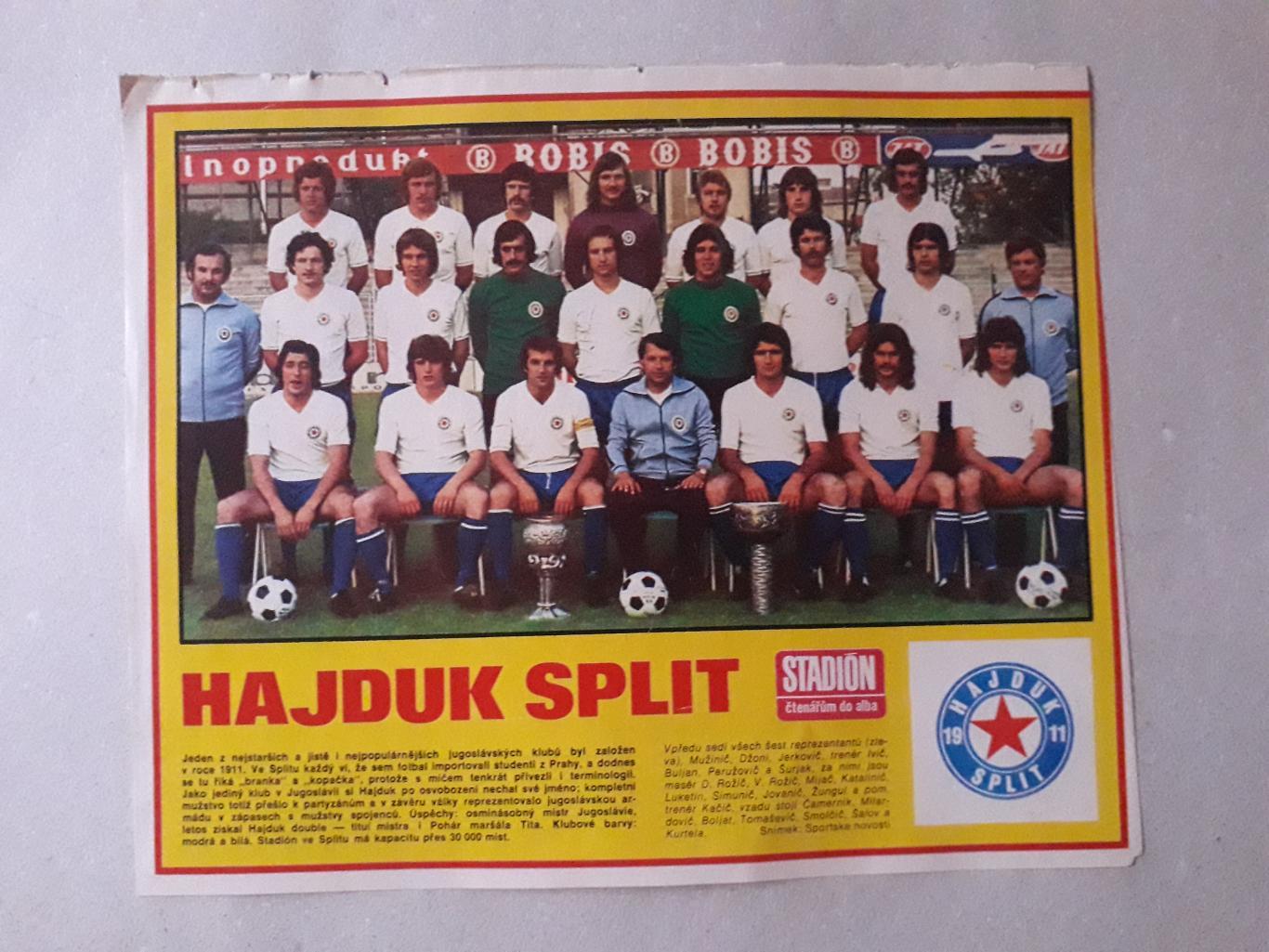 Плакат из журнала Stadion- Hajduk 5