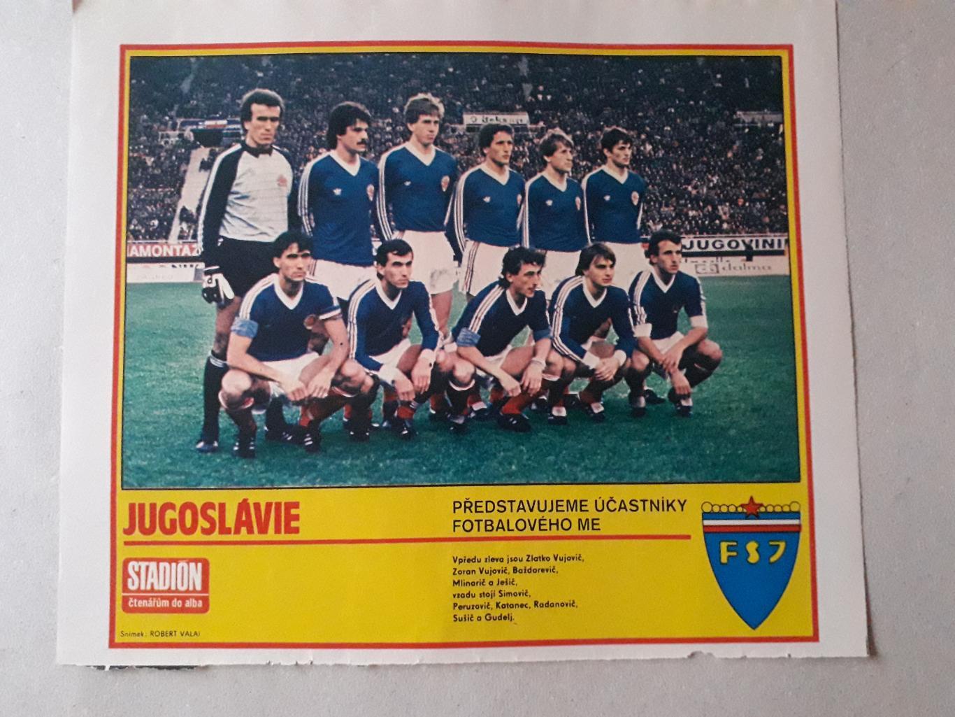 Плакат из журнала Stadion- Jugoslavie