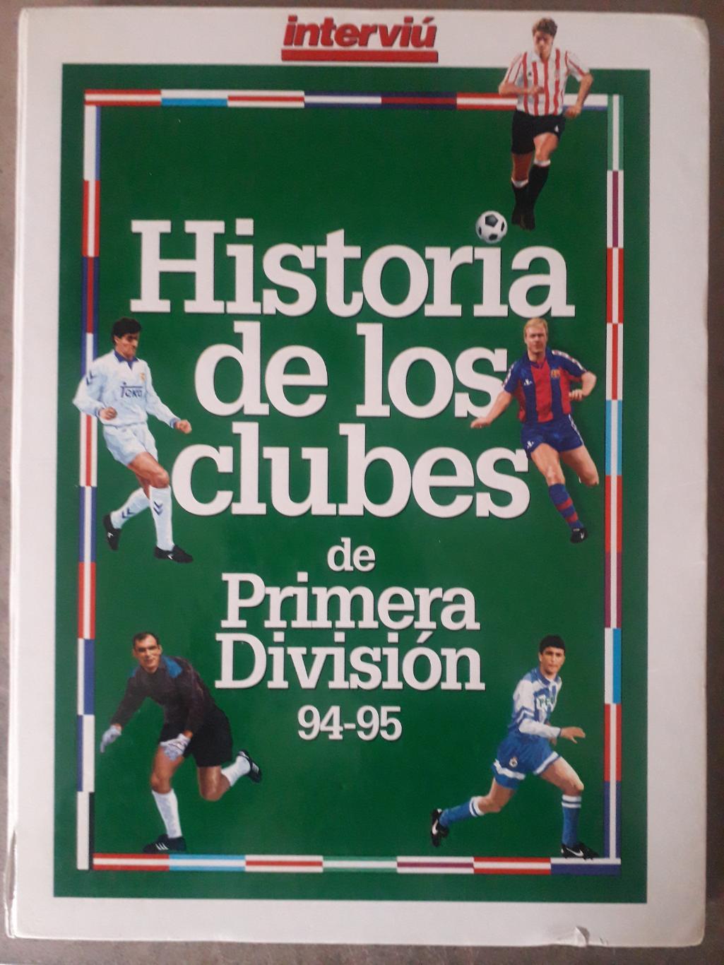 Historia de los clubes de Primera Division 1994-95