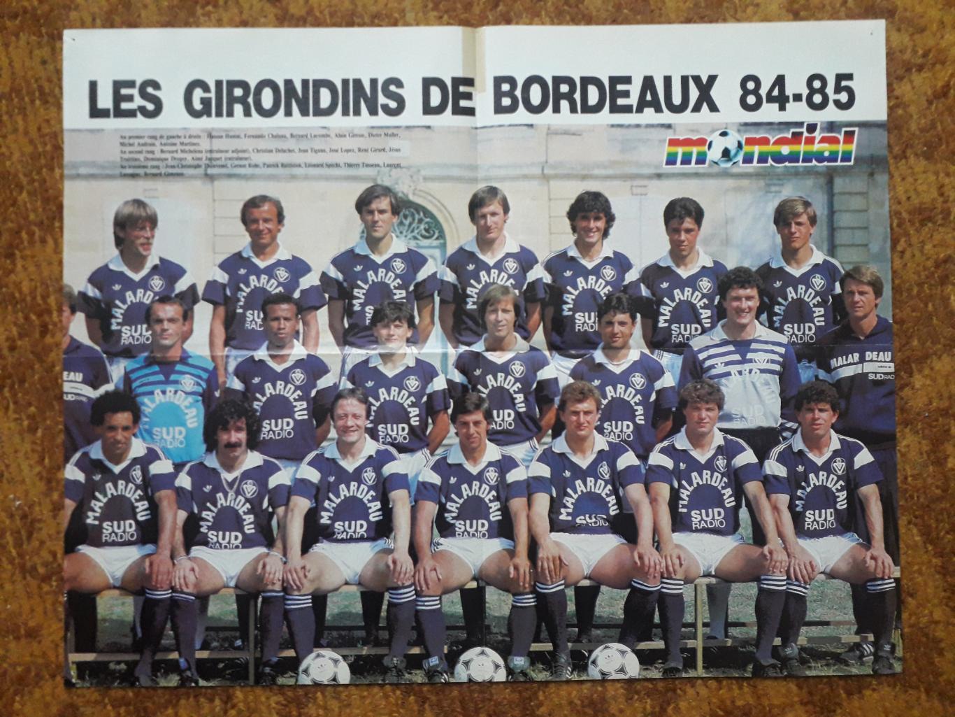Плакат в формате А2- Bordeaux, Pele