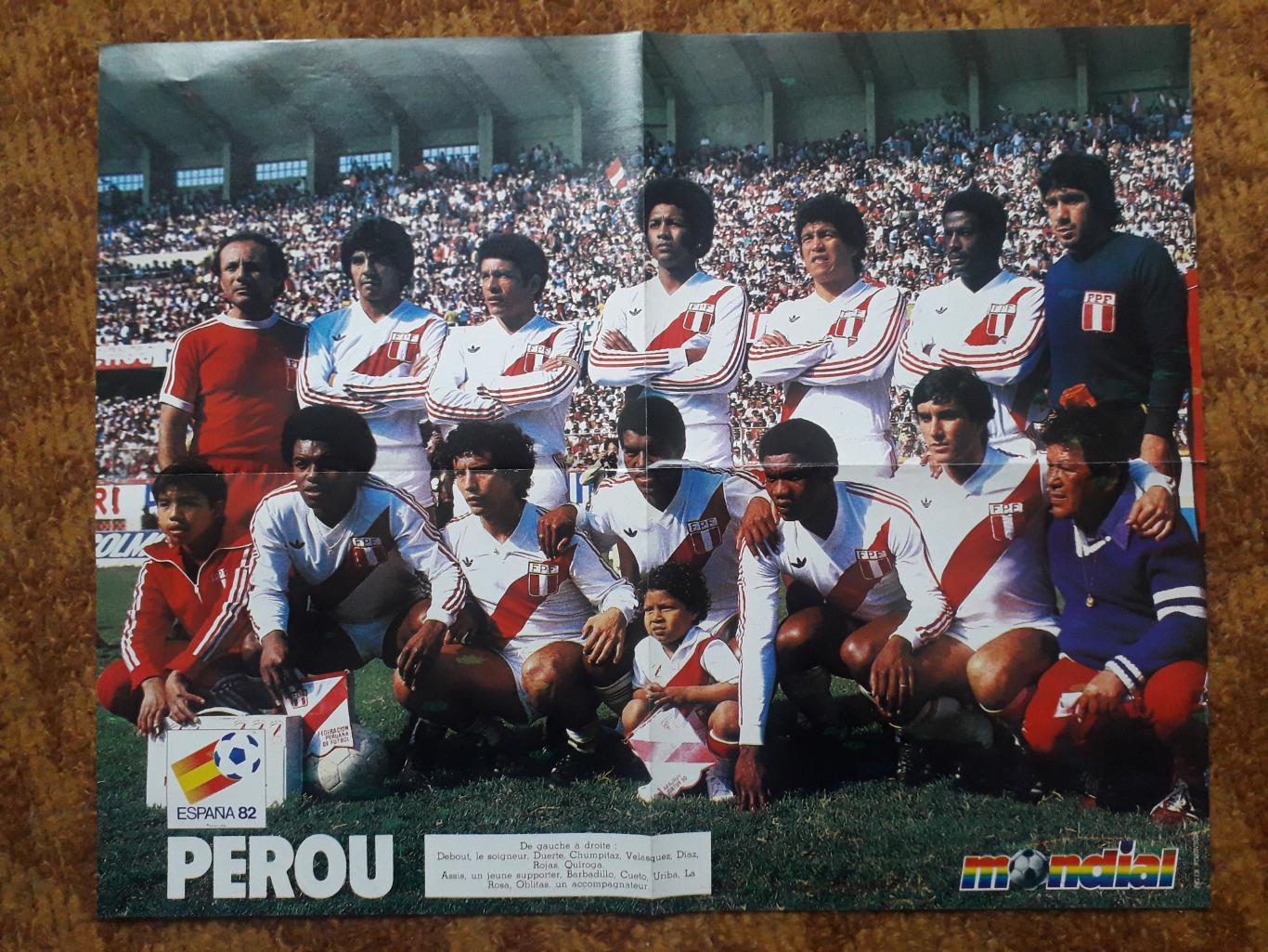 Плакат в формате А2- Peru, Hiard