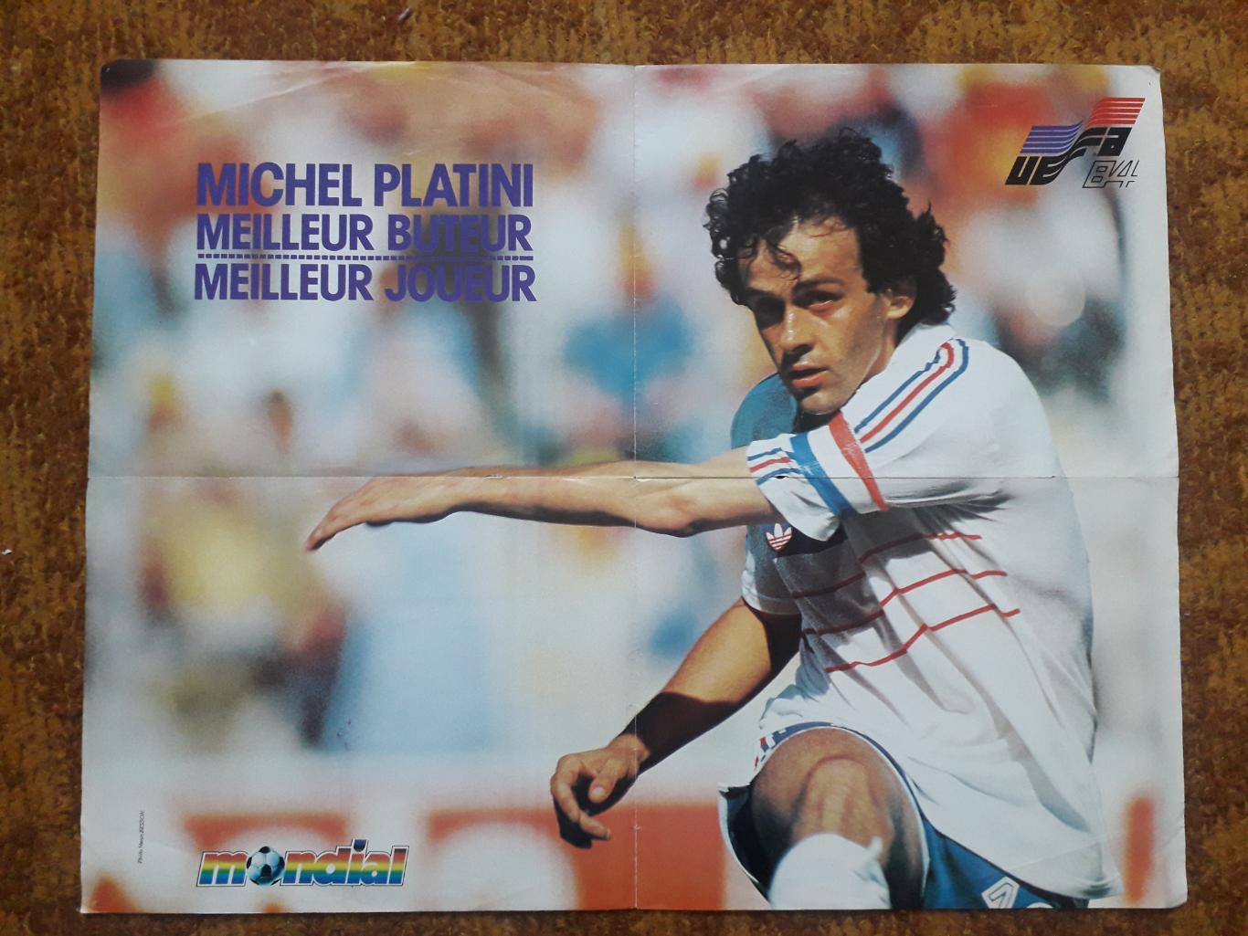 Плакат в формате А2- France, Platini 1