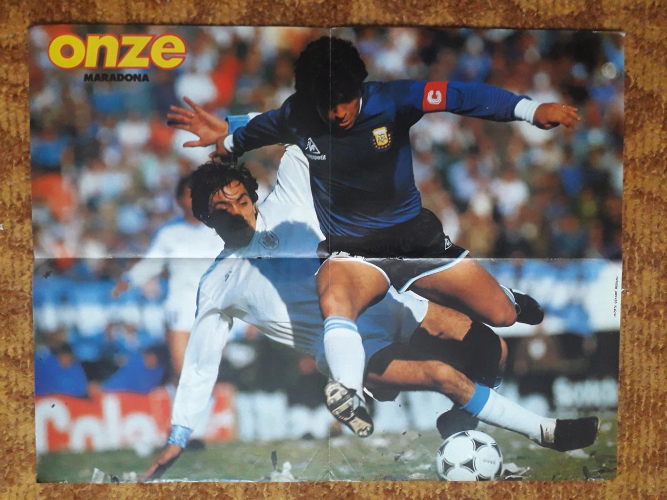 Плакат в формате А2- Championat de France,Maradona 1