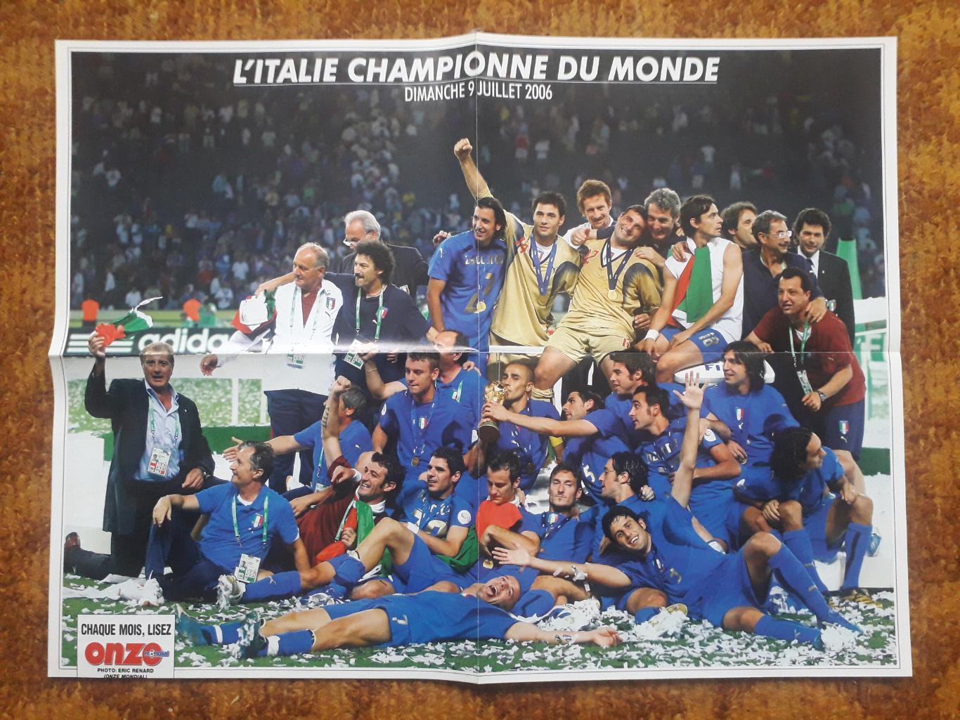 Плакат в формате А2- Italie, Zidane