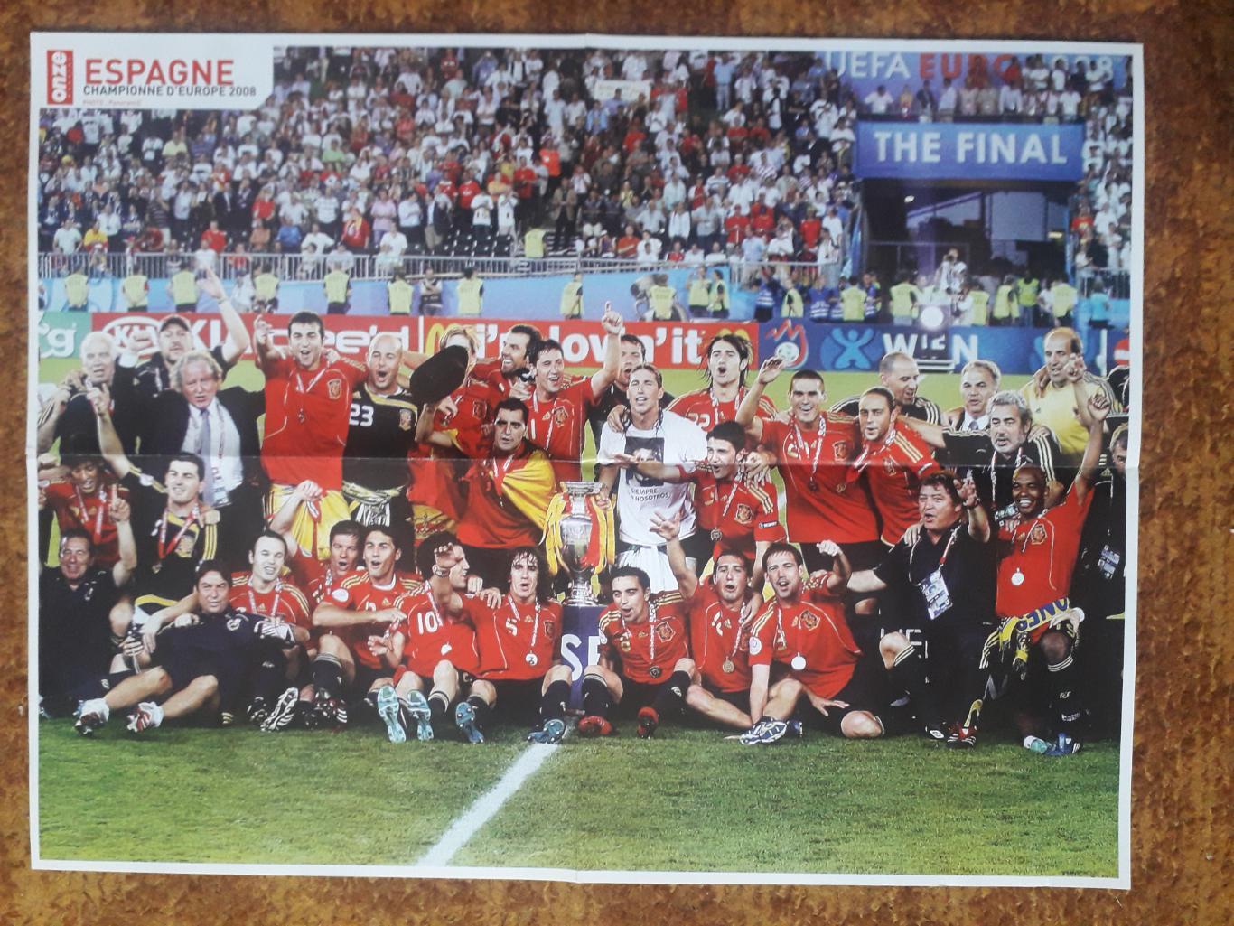 Плакат в формате А2- Espagne, Torres