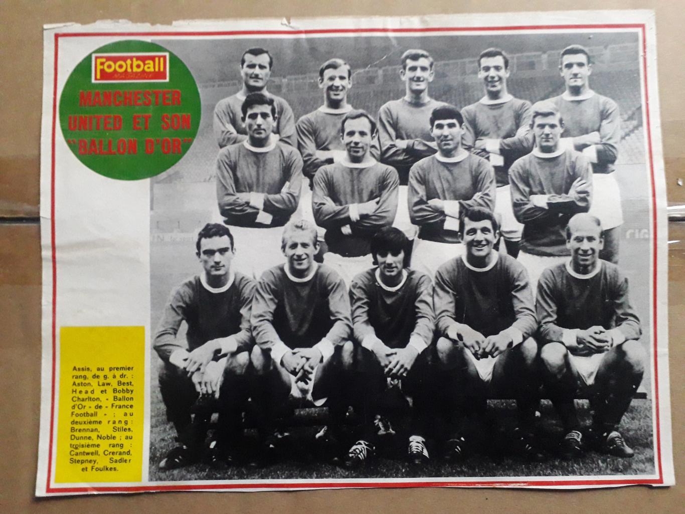 Плакат А4- Manchester United