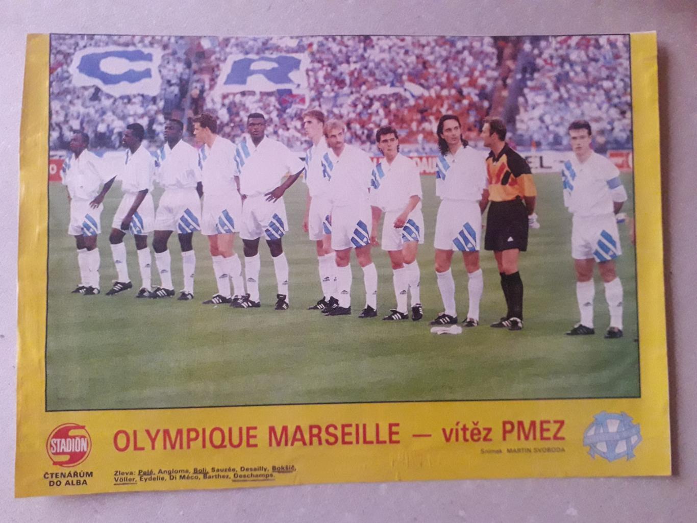 Плакат из журнала Stadion- Marseille