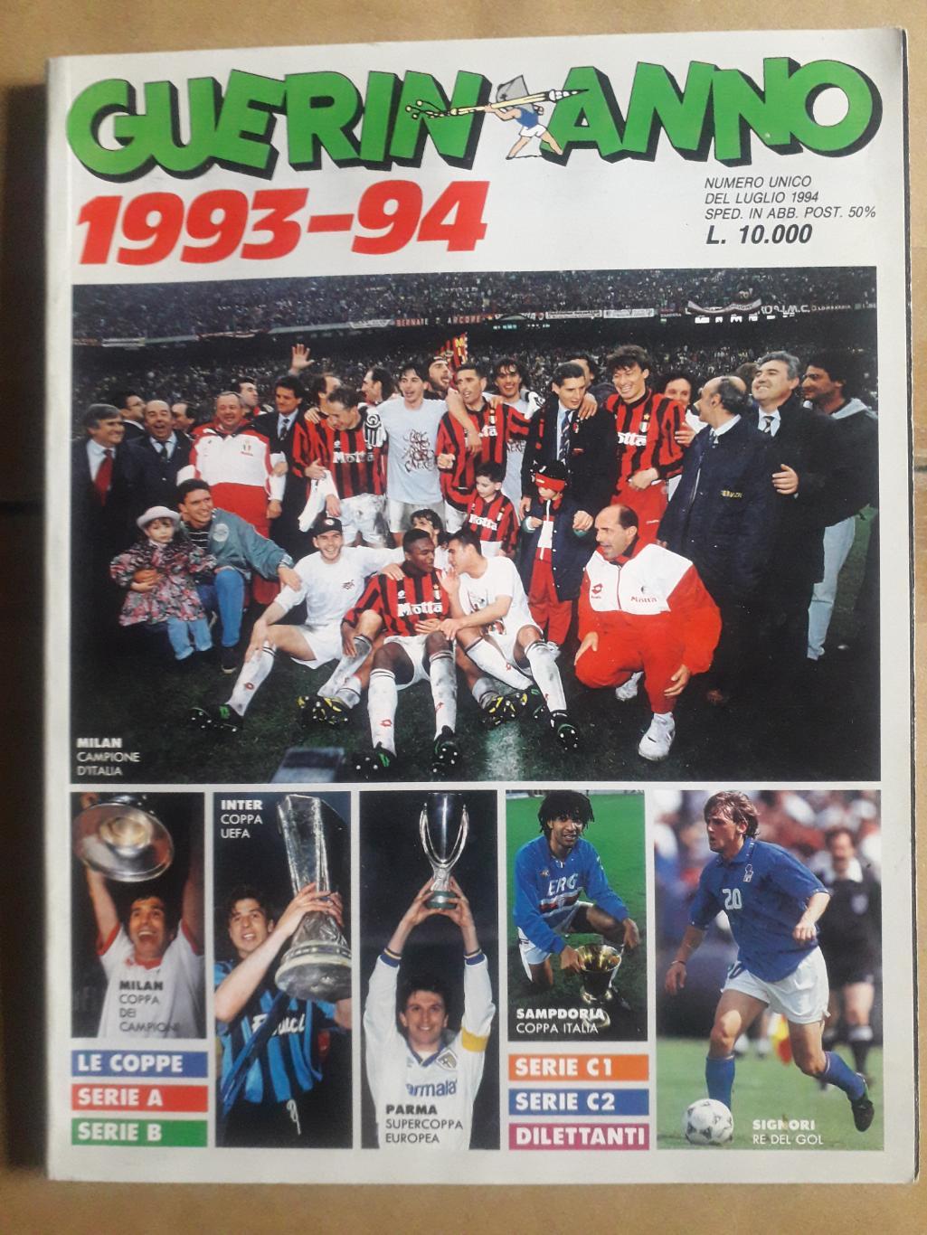 Guerin Sportivo Anno 1993/94