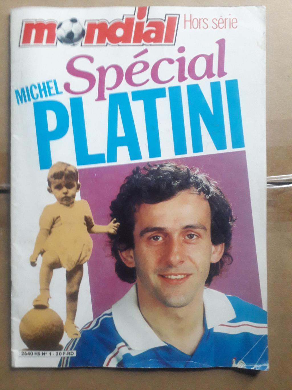 Mondial special Platini- мега постер отсутствует