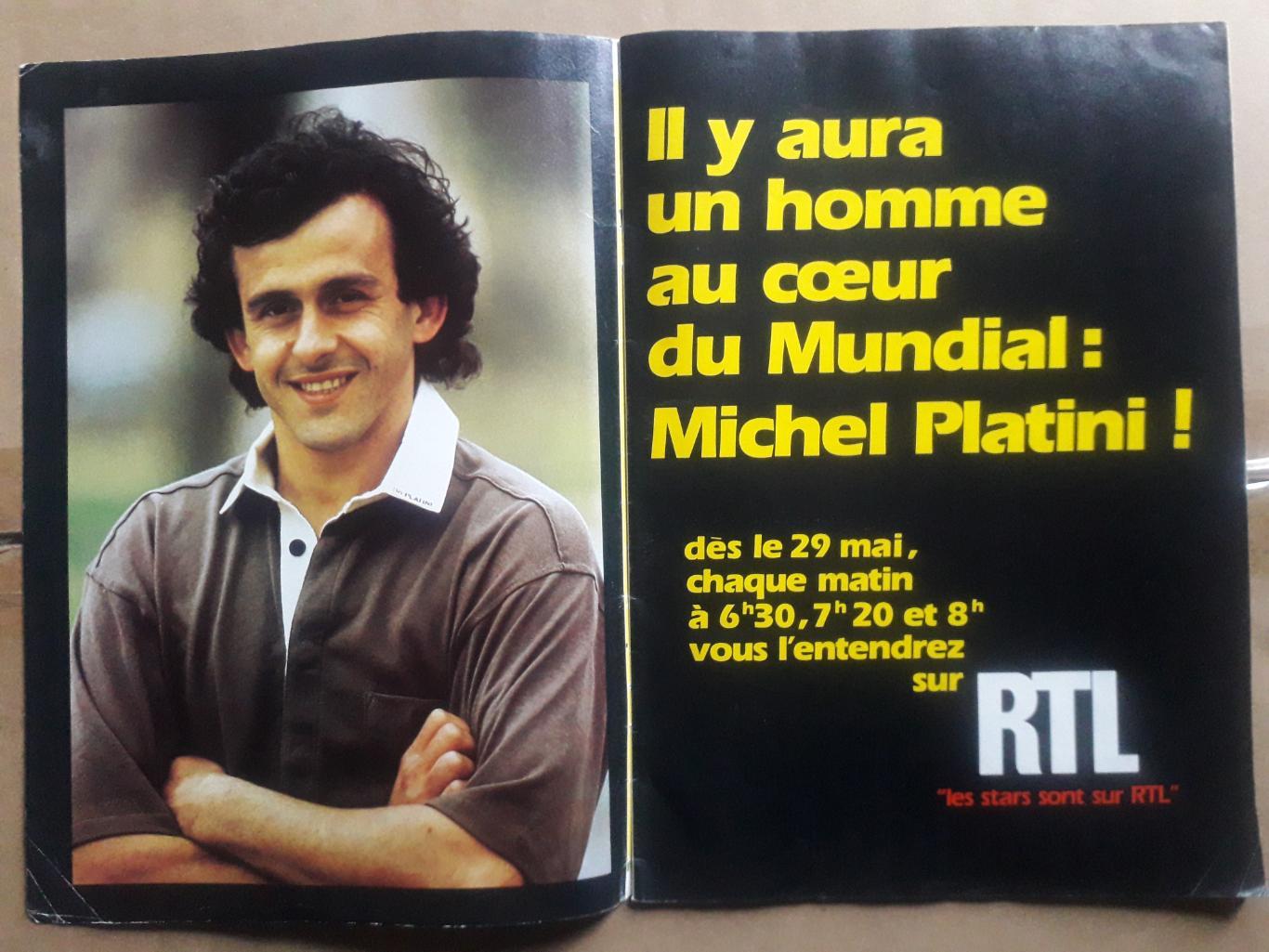 Mondial special Platini- мега постер отсутствует 3