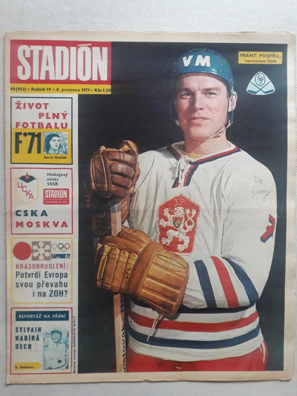 Журнал «Стадион» 1971 г., номер 49