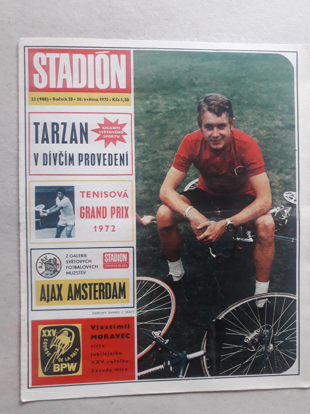 Журнал «Стадион» 1972 г., номер 22