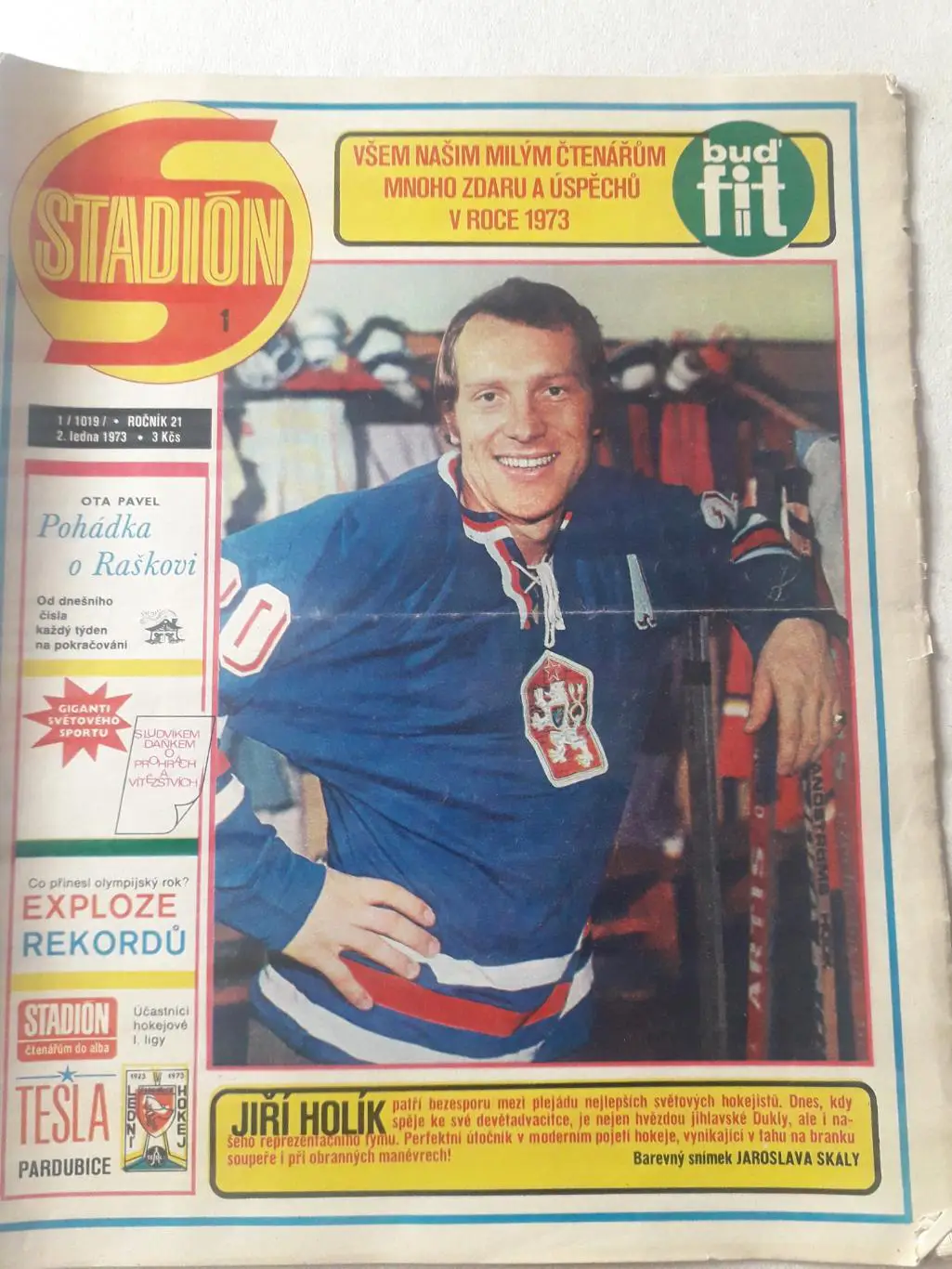 Журнал «Стадион» 1973 г., номер 1