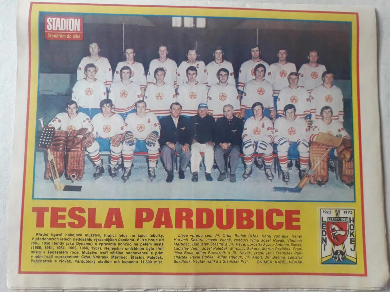 Журнал «Стадион» 1973 г., номер 1 1