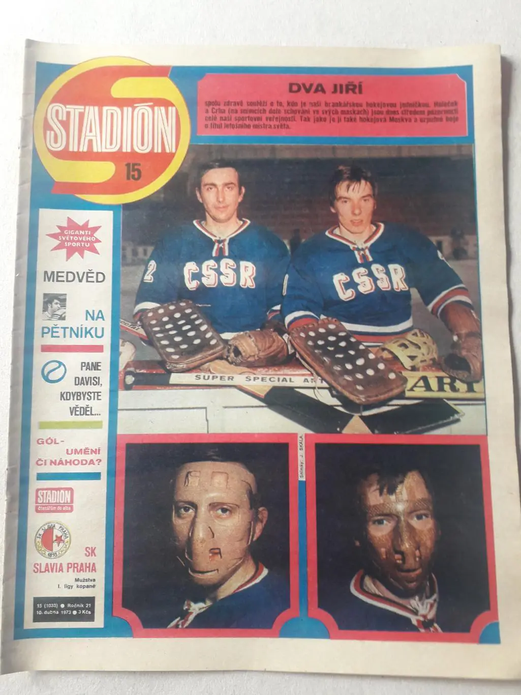 Журнал «Стадион» 1973 г., номер 15