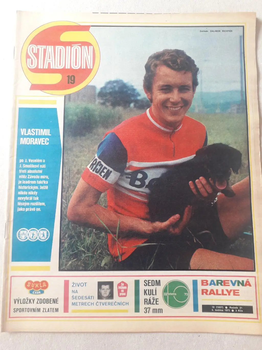 Журнал «Стадион» 1973 г., номер 19