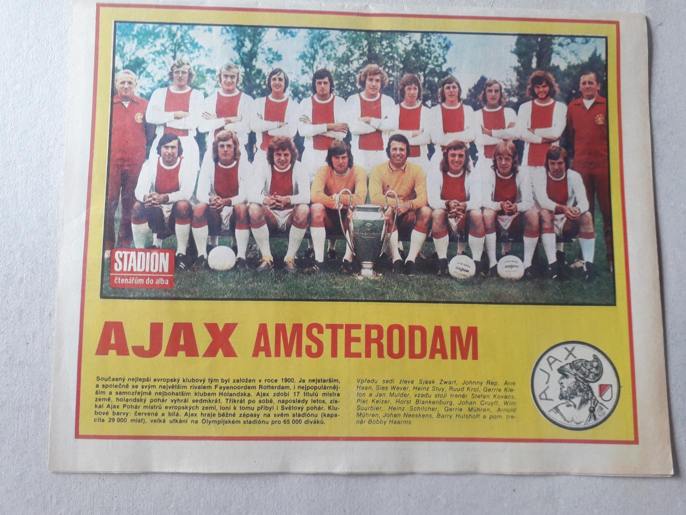 Журнал «Стадион» 1973 г., номер 28 1