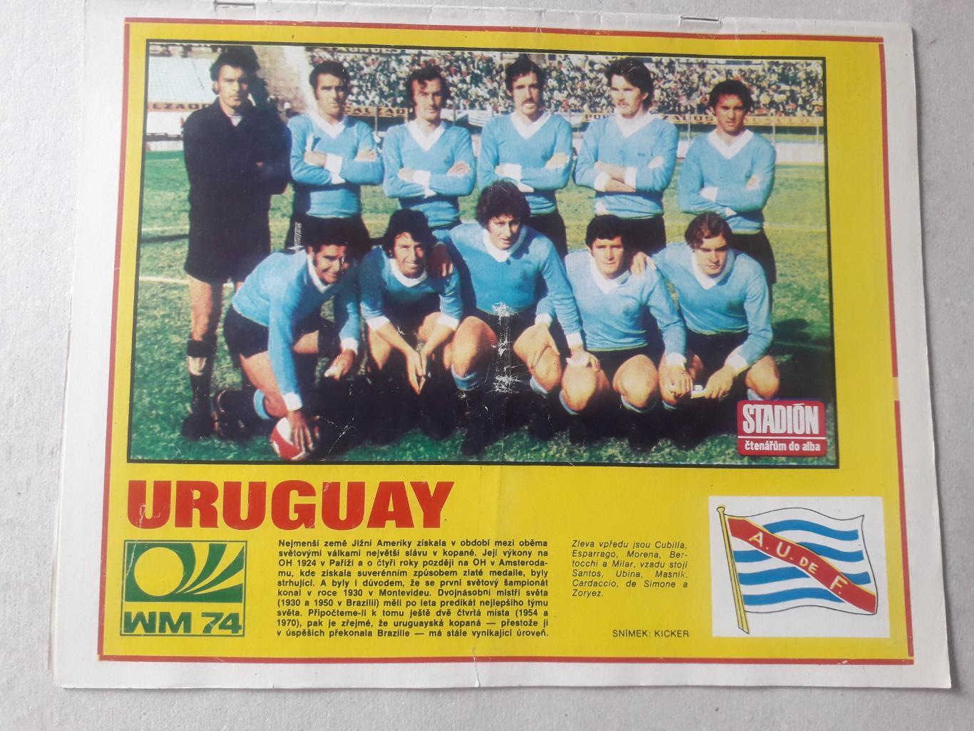 Журнал «Стадион» 1974 г., номер 17 1