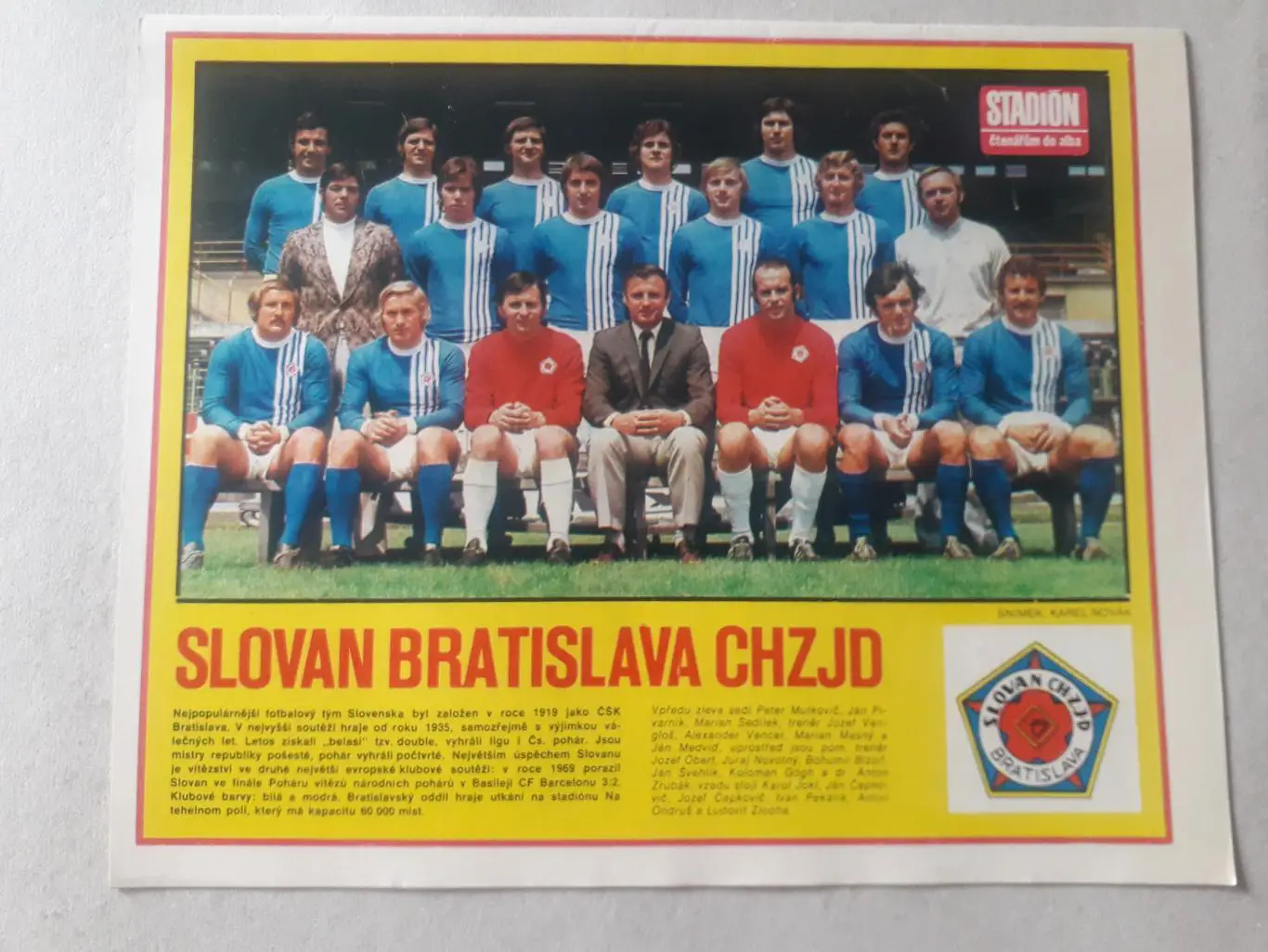 Журнал «Стадион» 1974 г., номер 32 1