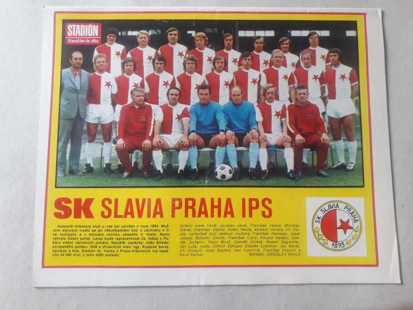 Журнал «Стадион» 1974 г., номер 33 1