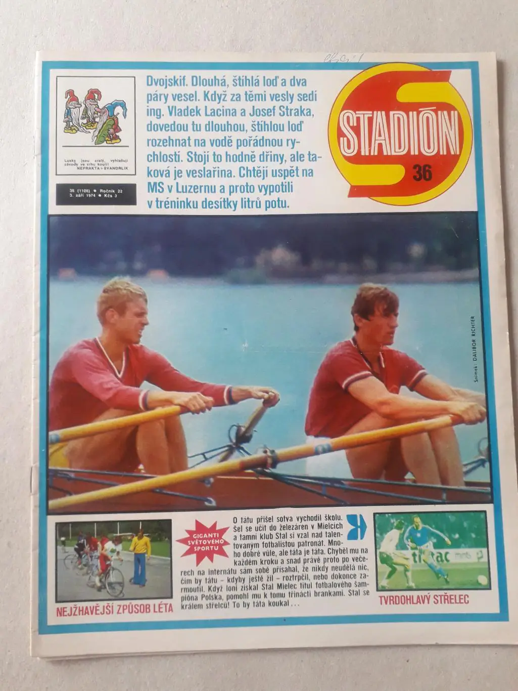 Журнал «Стадион» 1974 г., номер 36