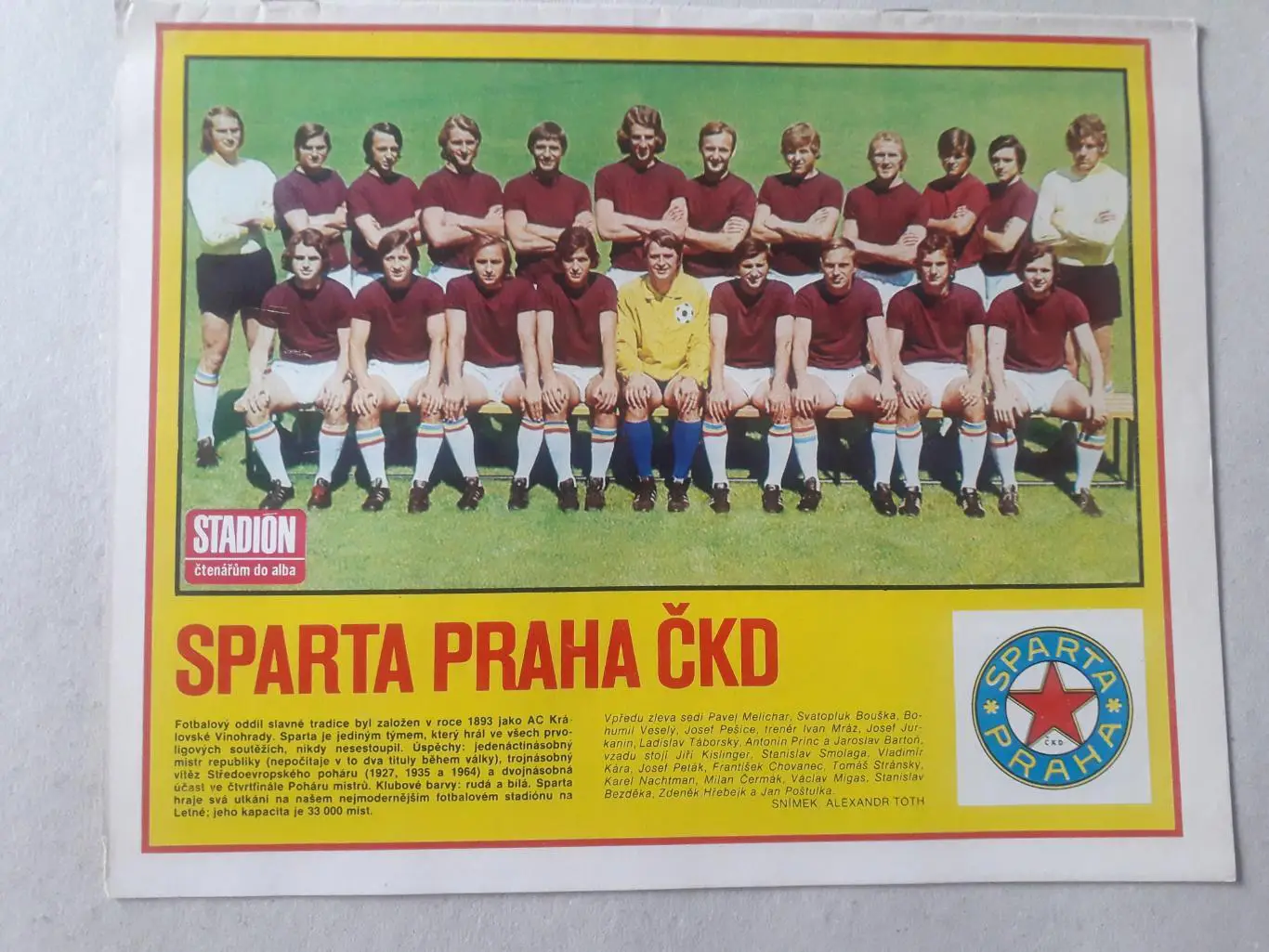 Журнал «Стадион» 1974 г., номер 36 1