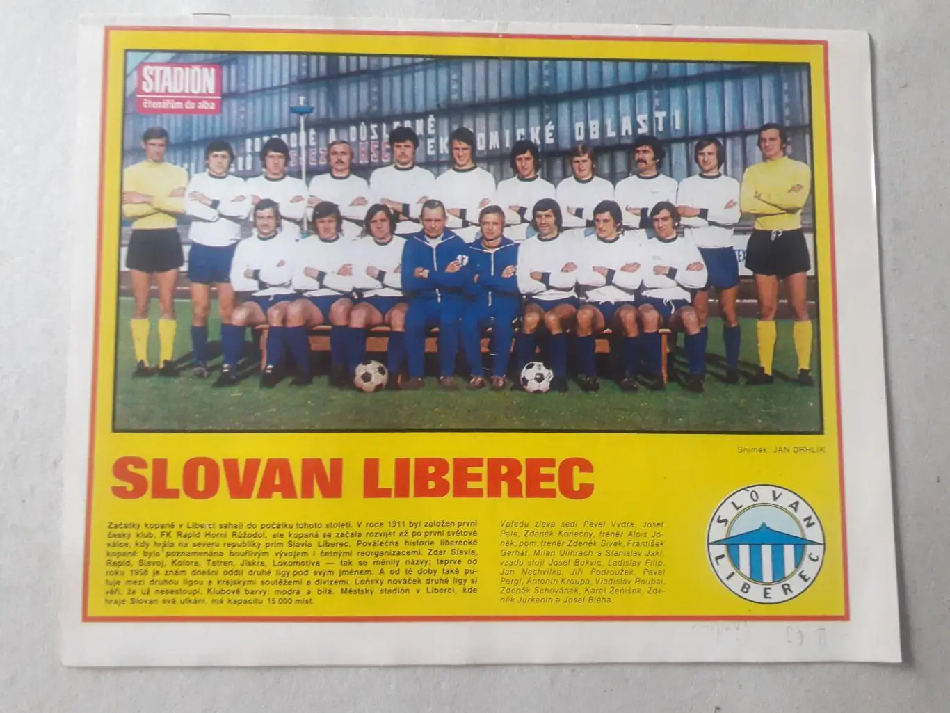 Журнал «Стадион» 1975 г., номер 12 1