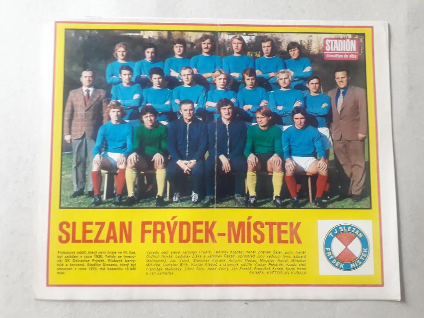 Журнал «Стадион» 1975 г., номер 14 1