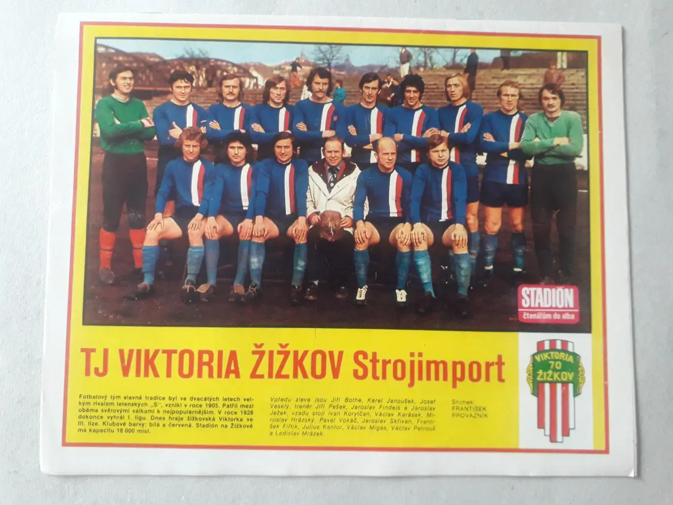 Журнал «Стадион» 1975 г., номер 20 2