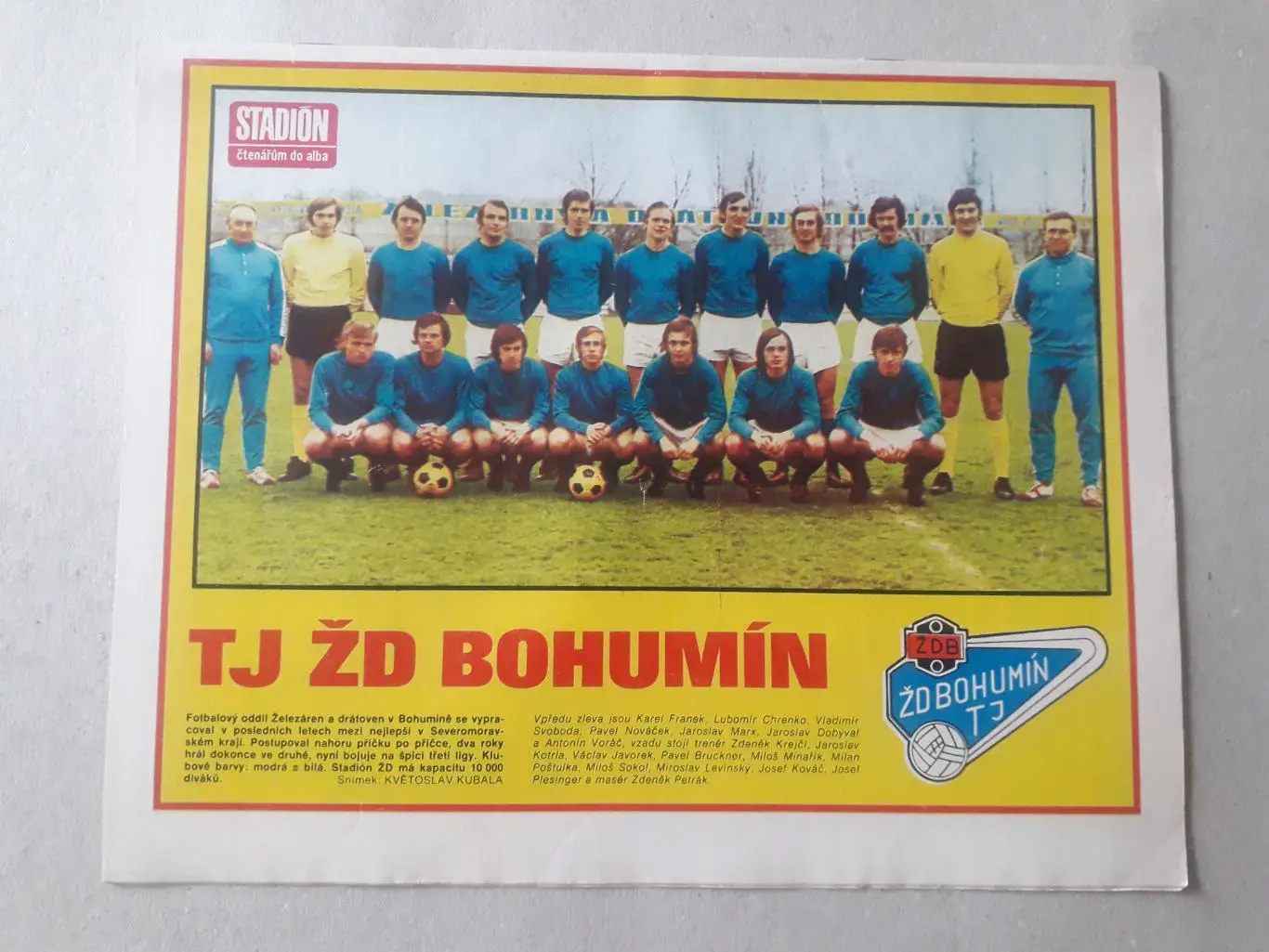 Журнал «Стадион» 1975 г., номер 23 1