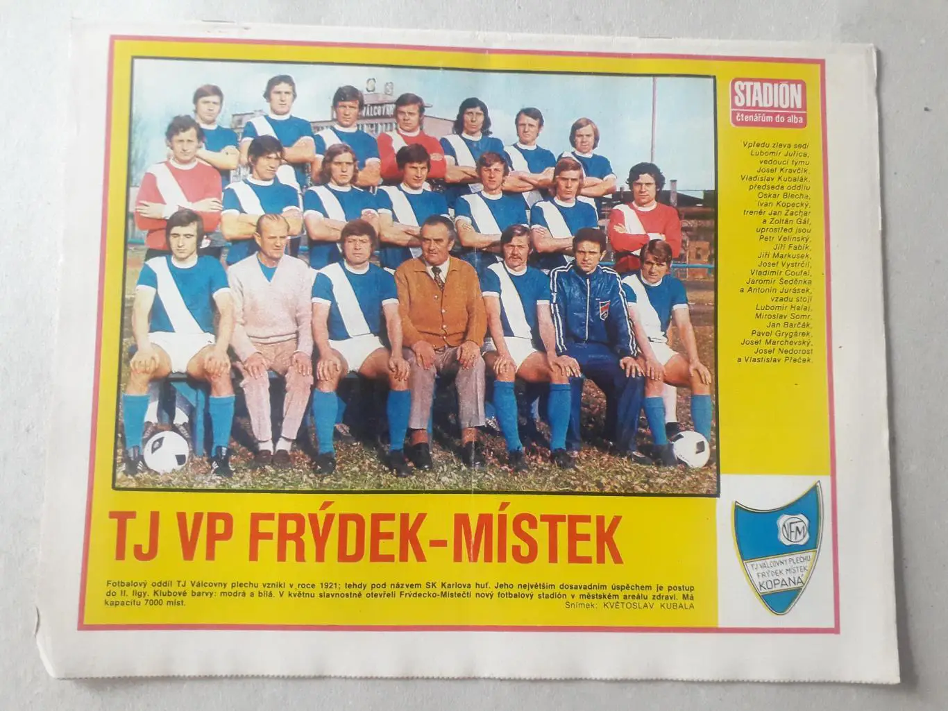 Журнал «Стадион» 1975 г., номер 27 1