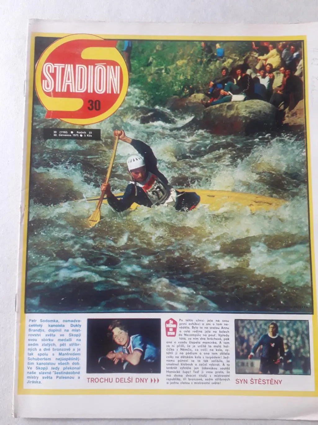 Журнал «Стадион» 1975 г., номер 30