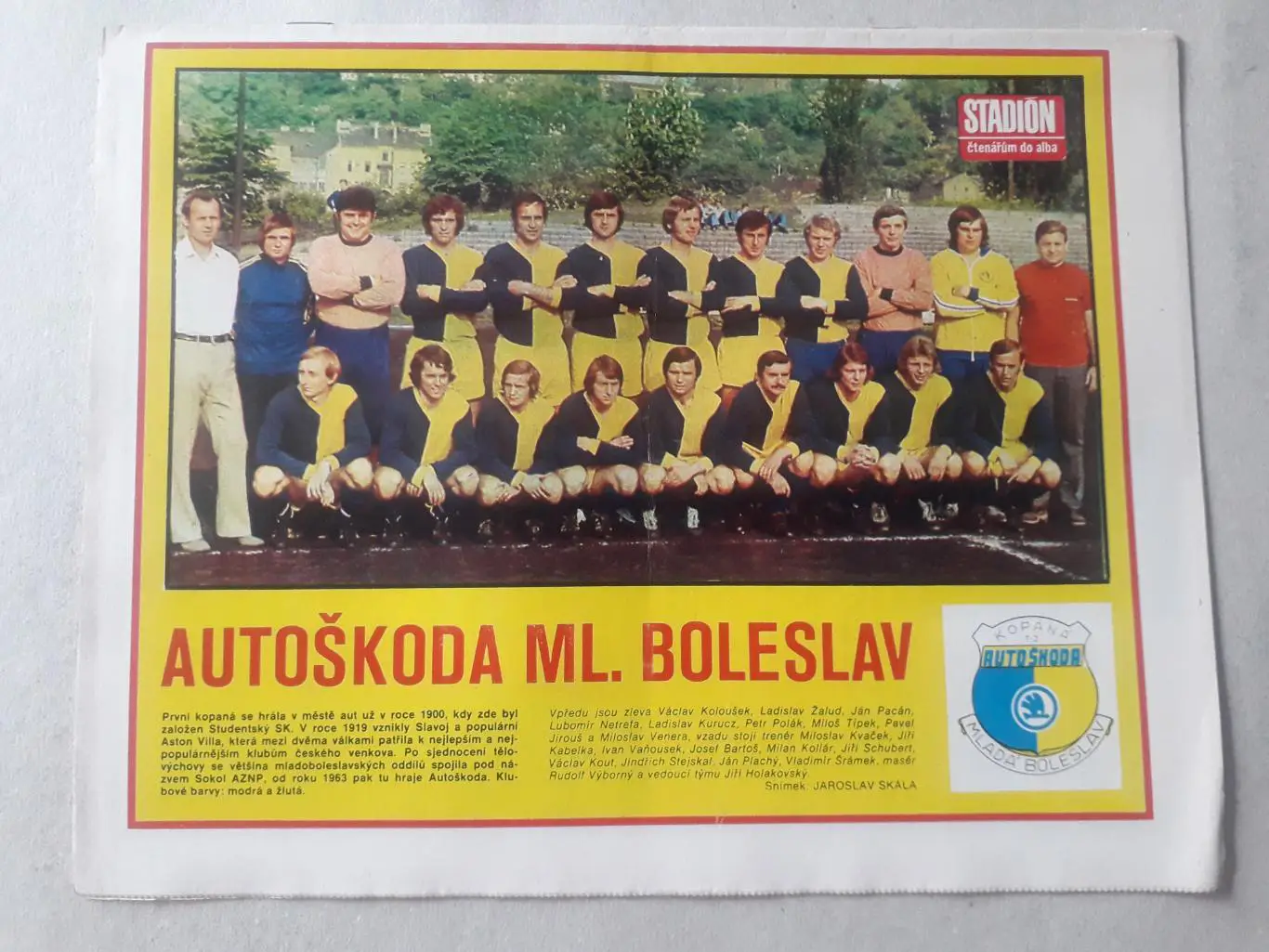 Журнал «Стадион» 1975 г., номер 30 1