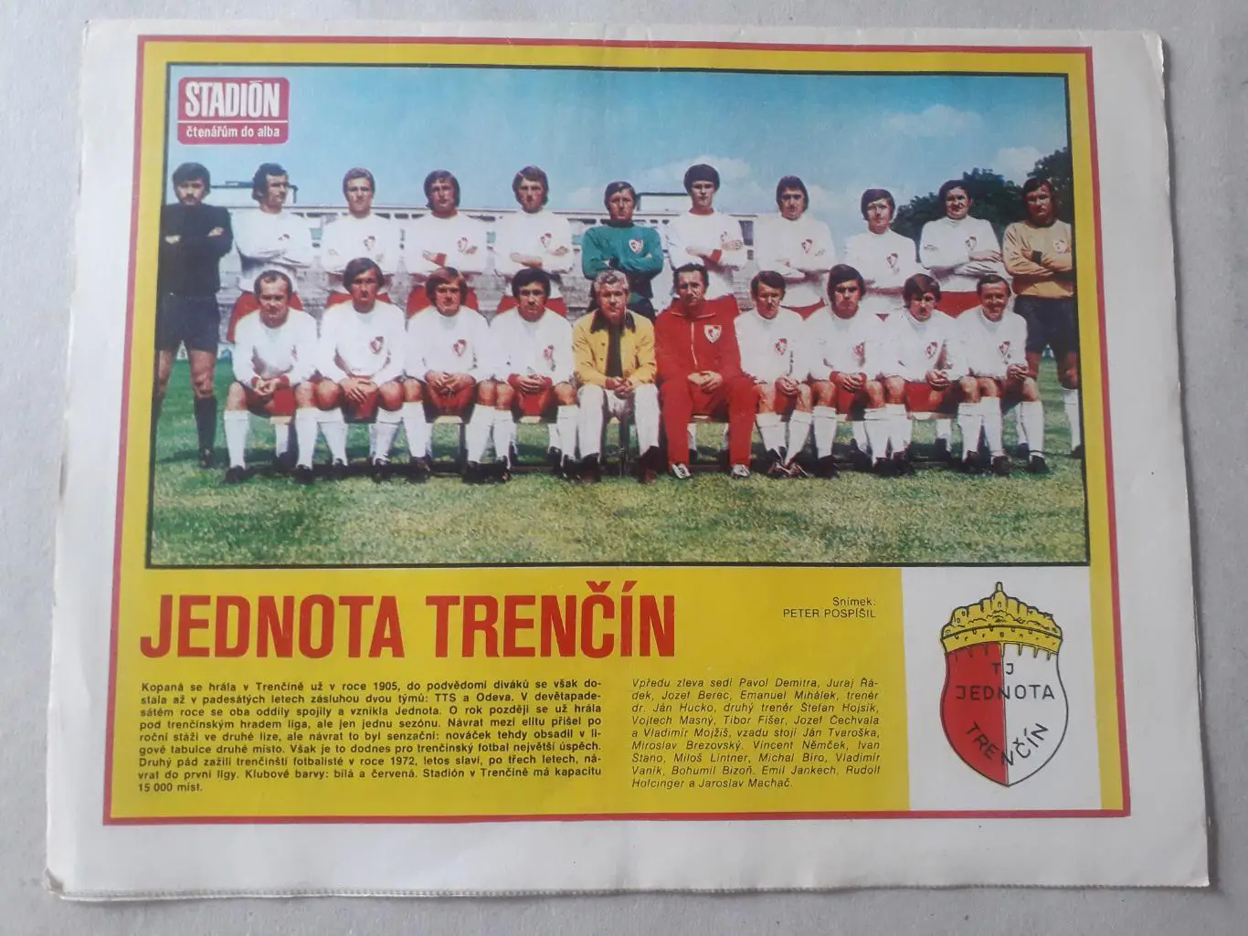 Журнал «Стадион» 1975 г., номер 32 1