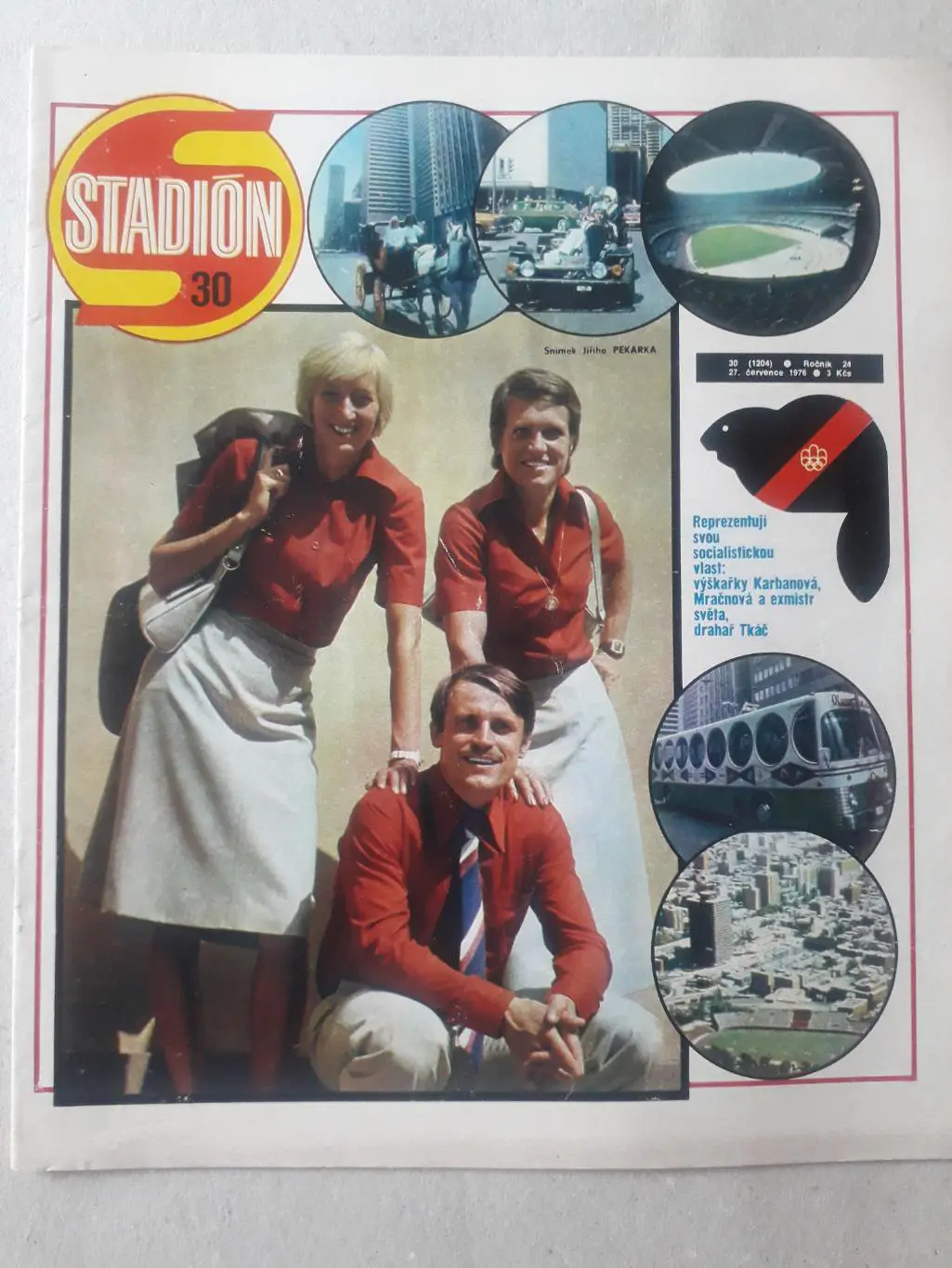 Журнал «Стадион» 1976 г., номер 30