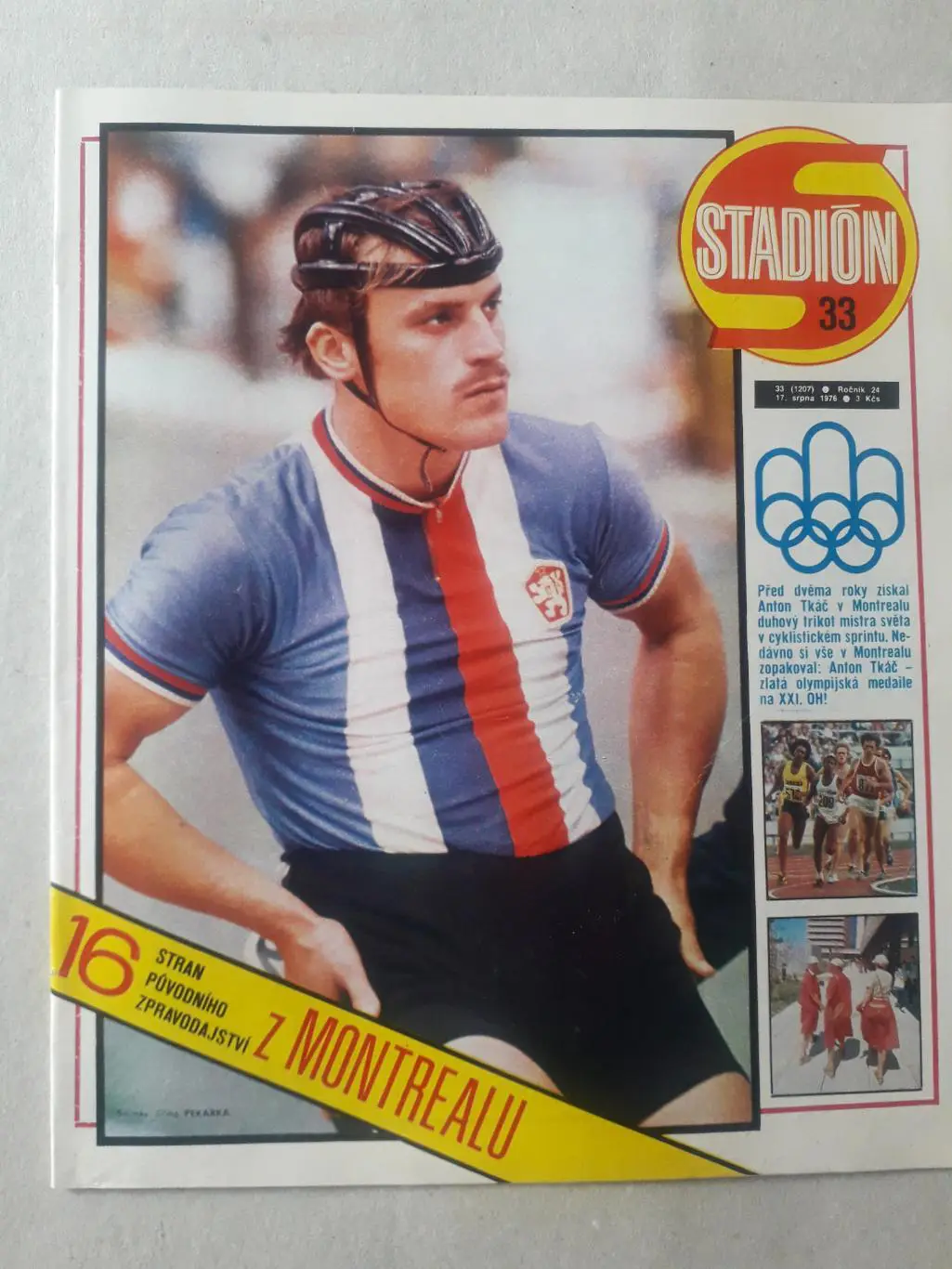 Журнал «Стадион» 1976 г., номер 33