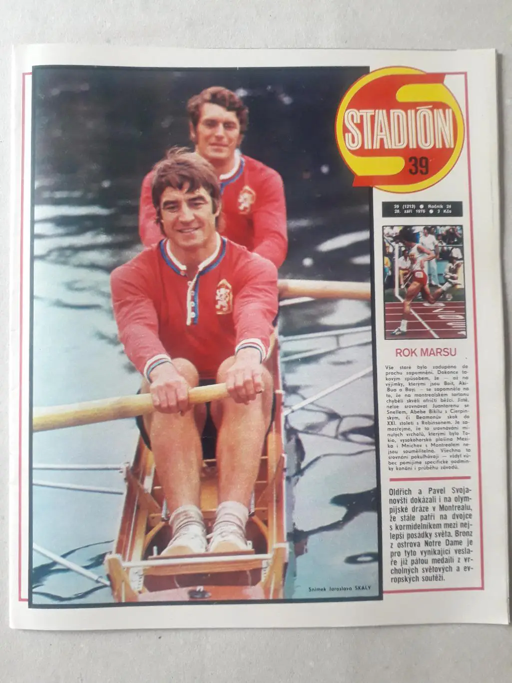 Журнал «Стадион» 1976 г., номер 39