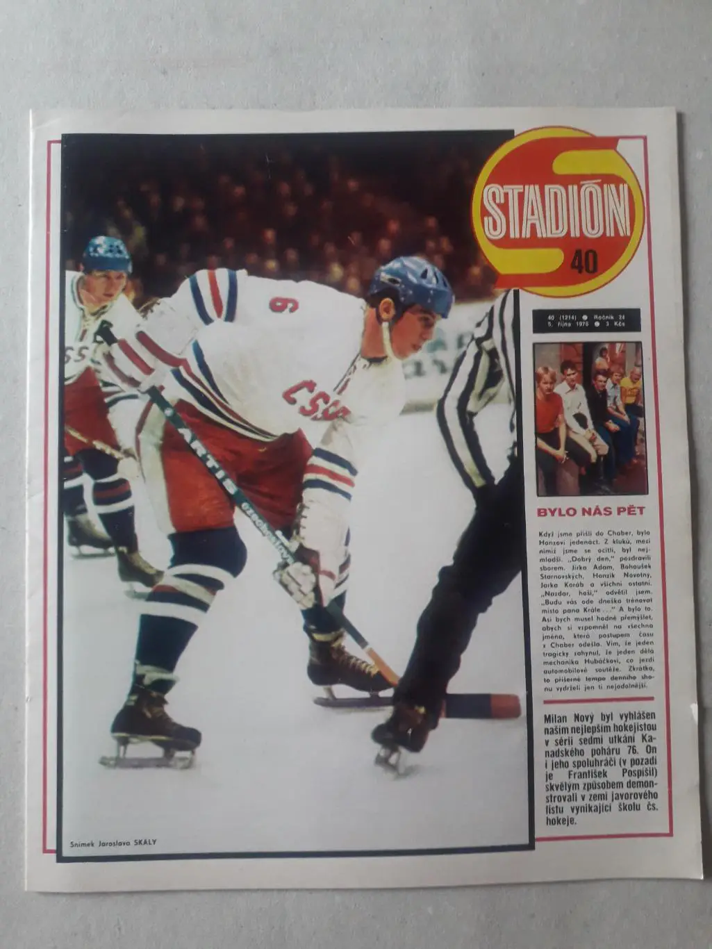 Журнал «Стадион» 1976 г., номер 40